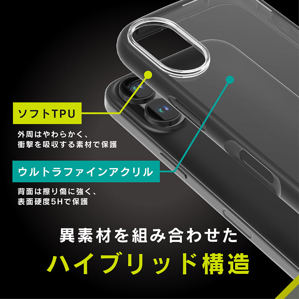 for iPhone [LIGHT SHIELD] 衝撃吸収 ハイブリッドクリアケース