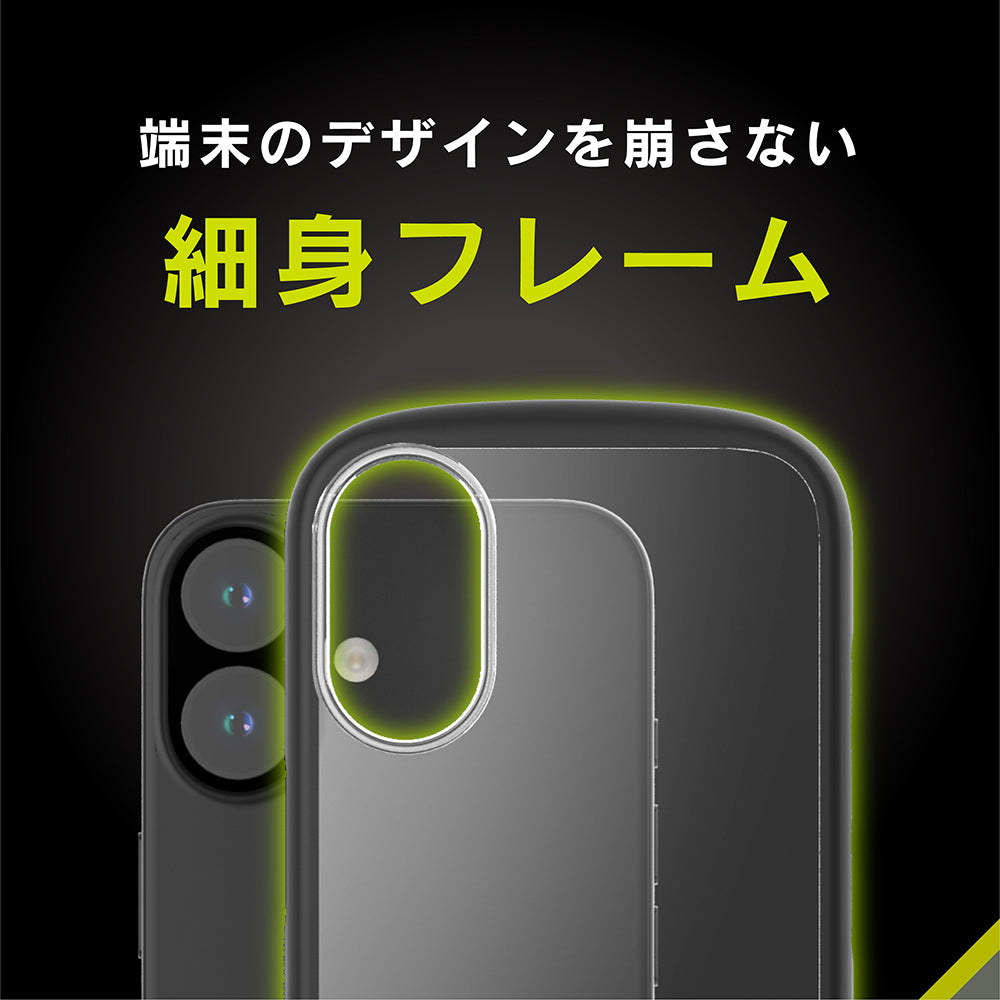 for iPhone [LIGHT SHIELD] 衝撃吸収 ハイブリッドクリアケース