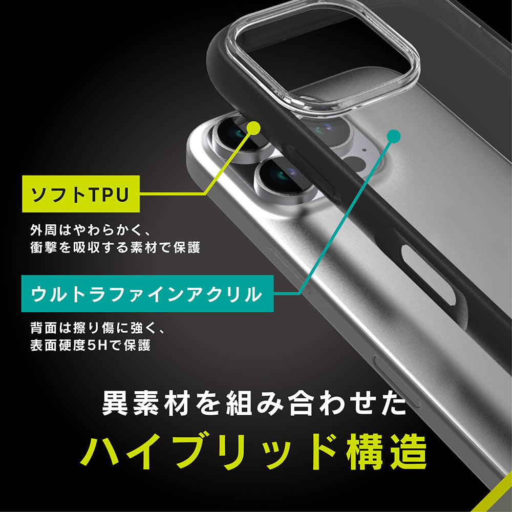 for iPhone [LIGHT SHIELD] 衝撃吸収 ハイブリッドクリアケース