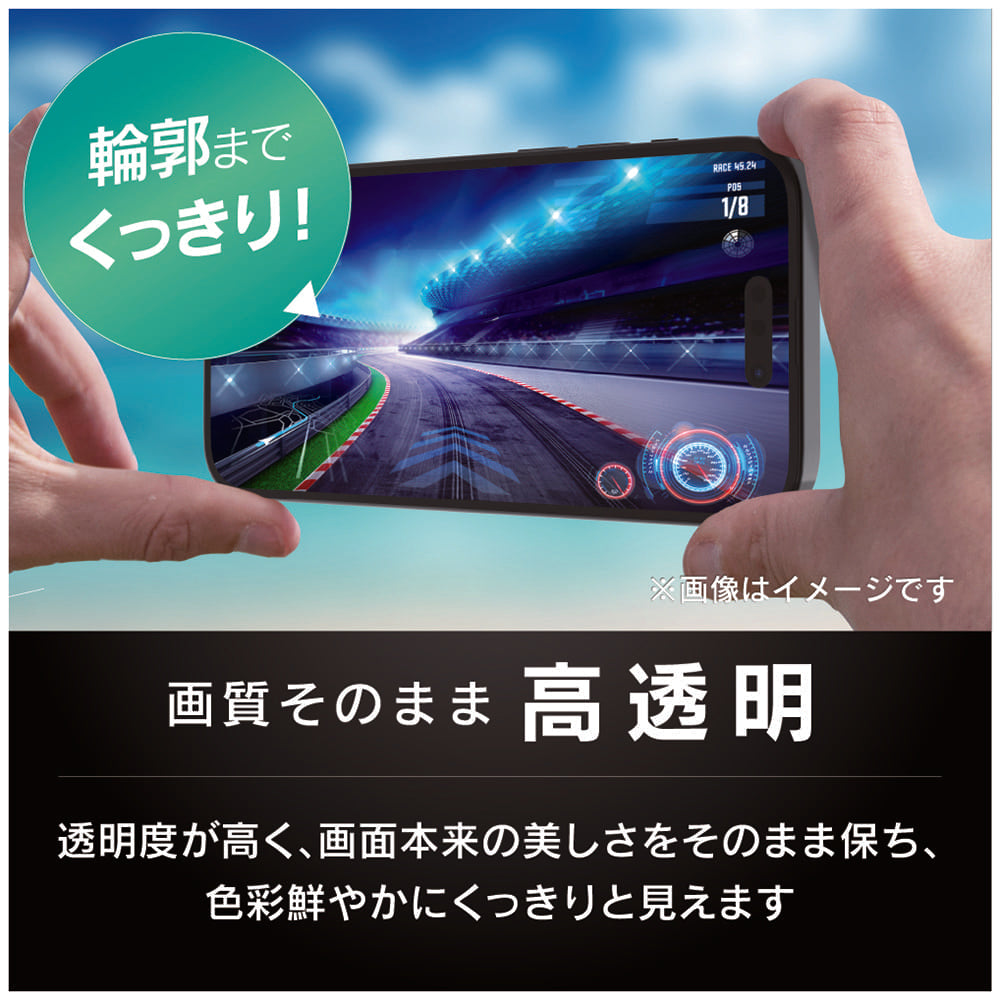 for iPhone [Gaming Glass Max] 指滑り最強 高透明 ゲーム専用ガラス エコパッケージ