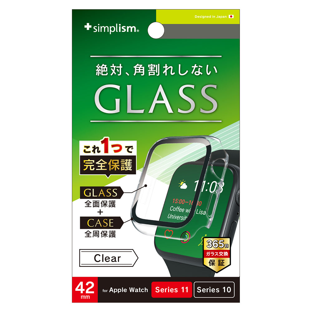 for Apple Watch  高透明 ガラス一体型PCケース