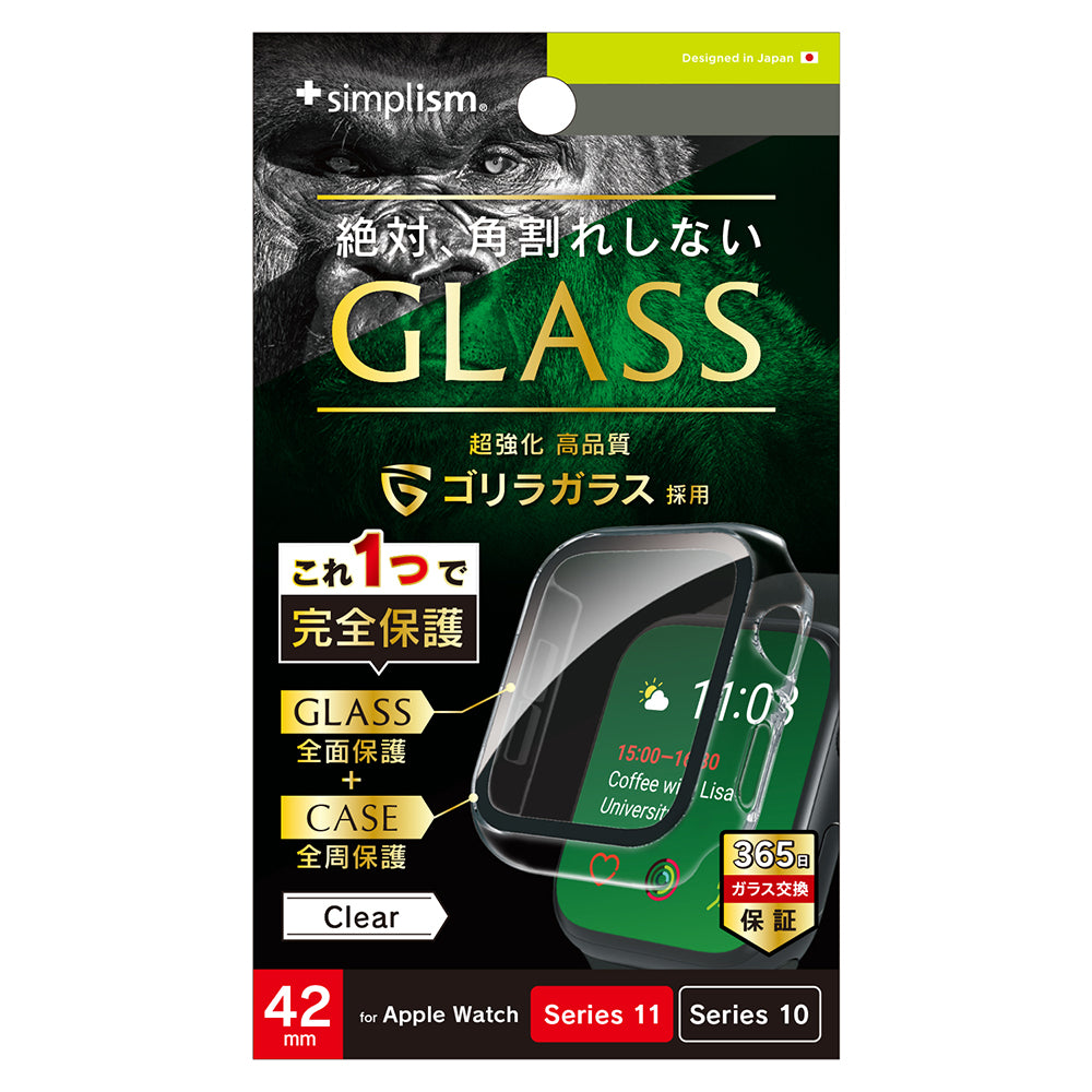 for Apple Watch  ゴリラガラス 高透明 ガラス一体型PCケース