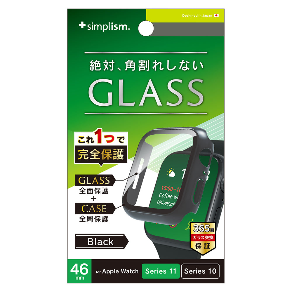 for Apple Watch 高透明 ガラス一体型PCケース