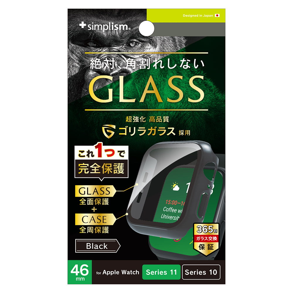 for Apple Watch ゴリラガラス 高透明 ガラス一体型PCケース