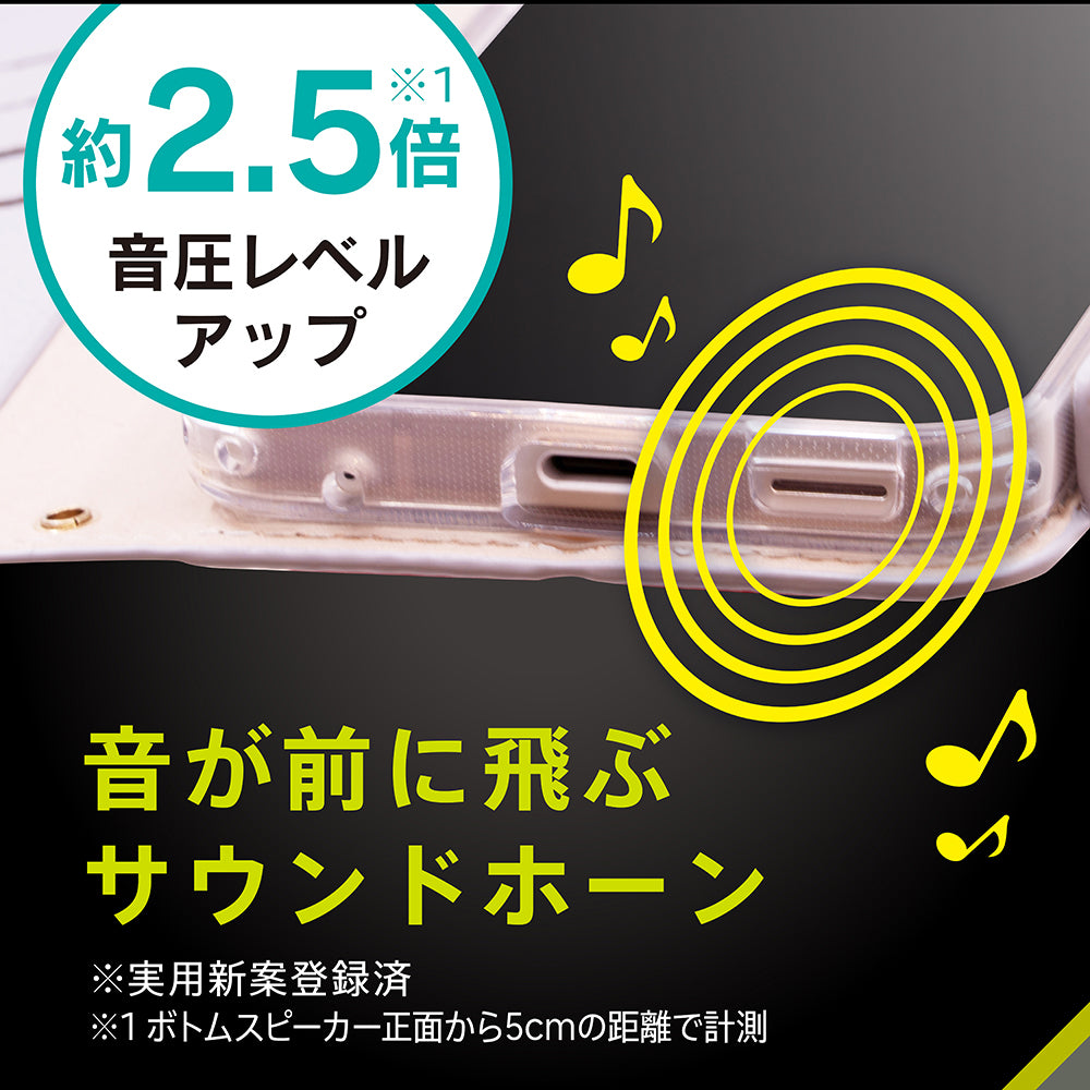 for AQUOS [FlipNote] 耐衝撃フリップノートケース エコパッケージ