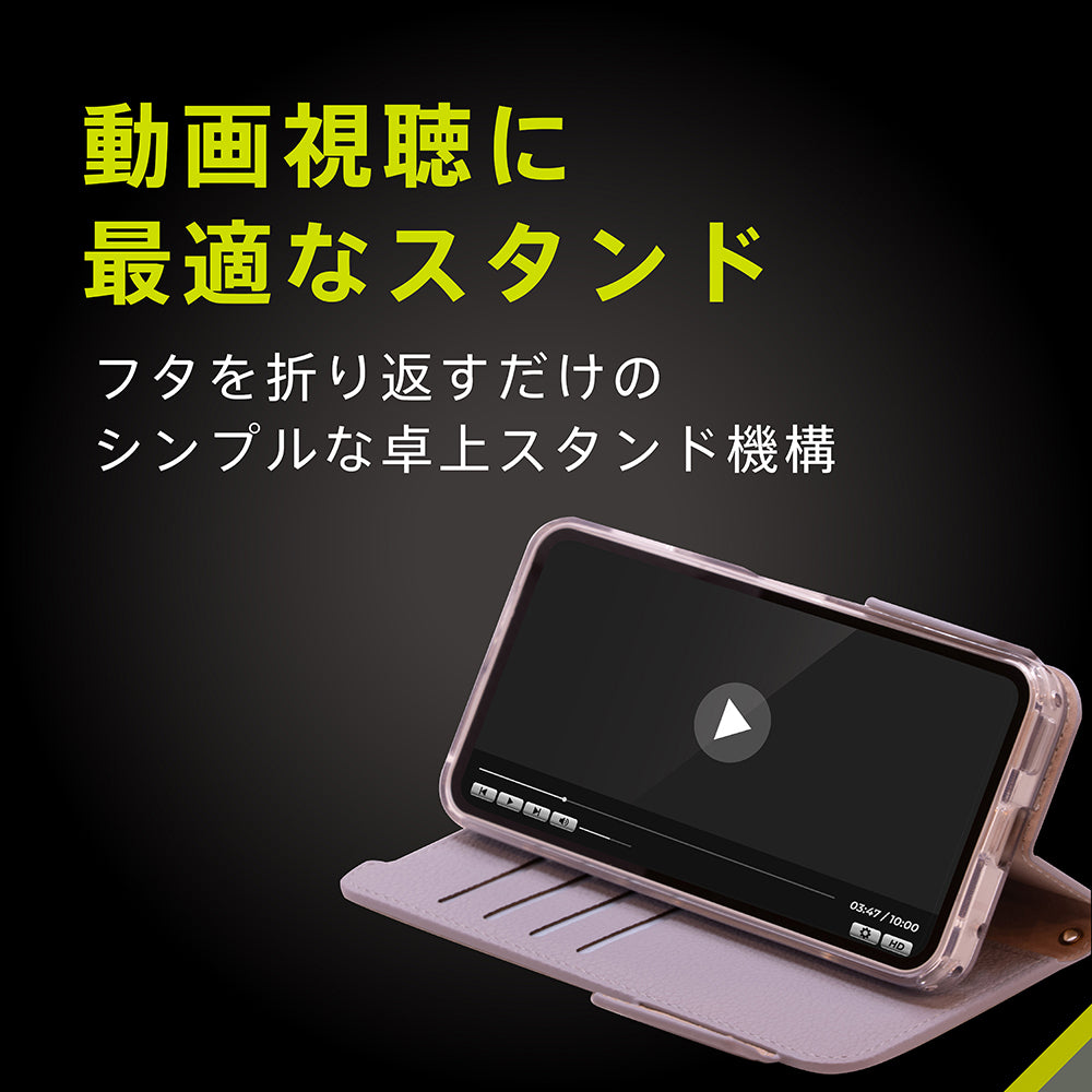 for AQUOS [FlipNote] 耐衝撃フリップノートケース エコパッケージ