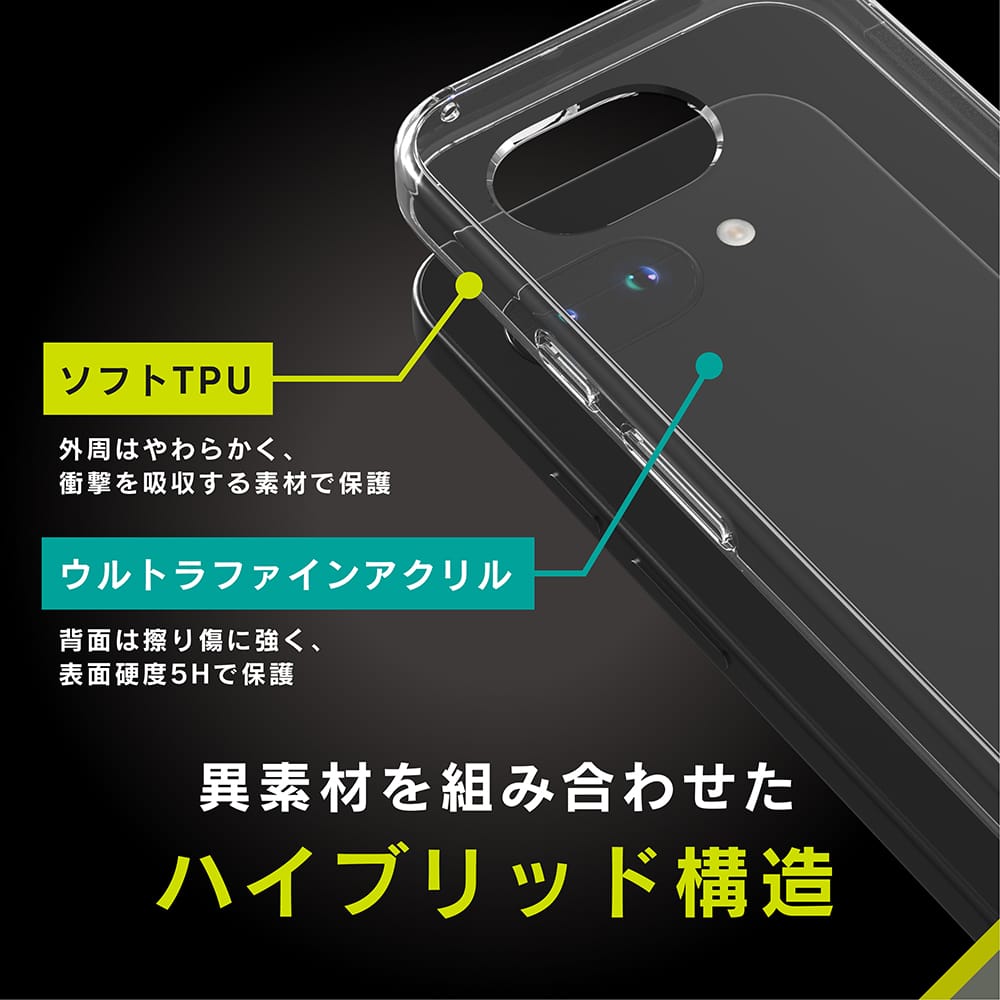 for Pixel [Turtle] ハイブリッドケース エコパッケージ