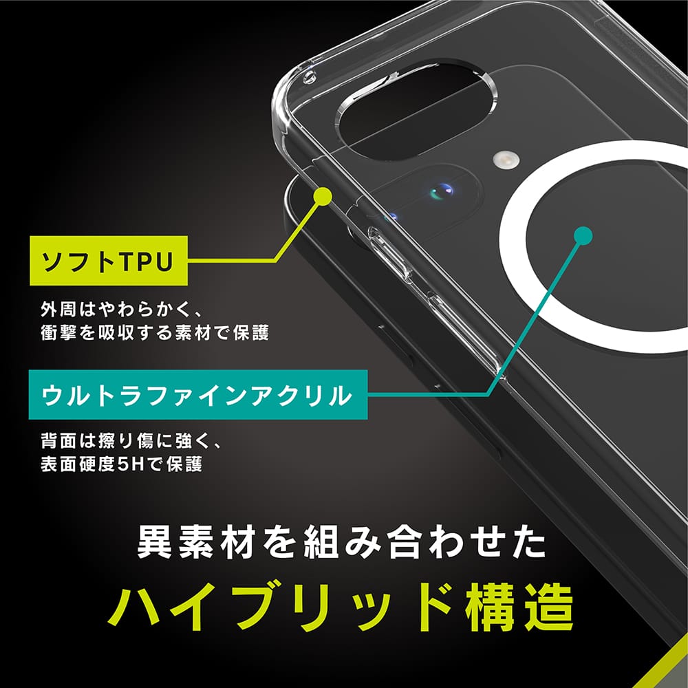 for Pixel [Turtle] 各種MagSafeアクセサリー充電対応 ハイブリッドクリアケース エコパッケージ