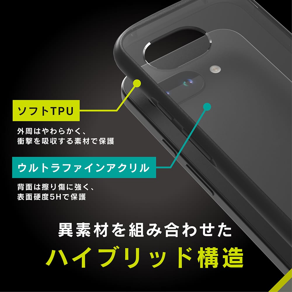 for Pixel [LIGHT SHIELD] 衝撃吸収 ハイブリッドケース エコパッケージ