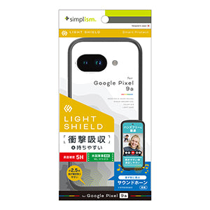 for Pixel [LIGHT SHIELD] 衝撃吸収 ハイブリッドケース｜スマホケース