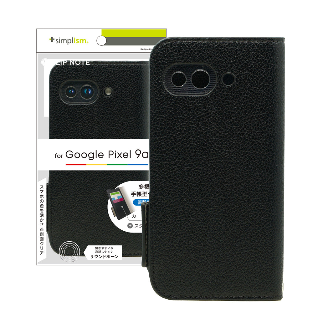 for Pixel [FlipNote] 耐衝撃フリップノートケース