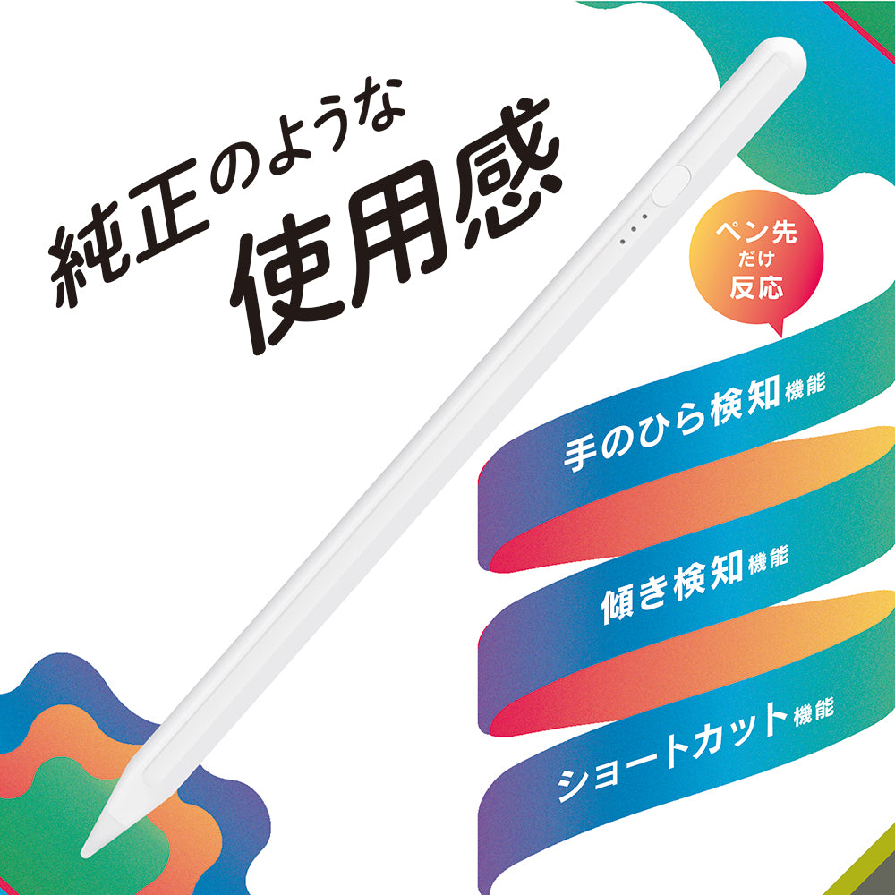 for iPad専用 ショートカット機能搭載 スタイラスペン