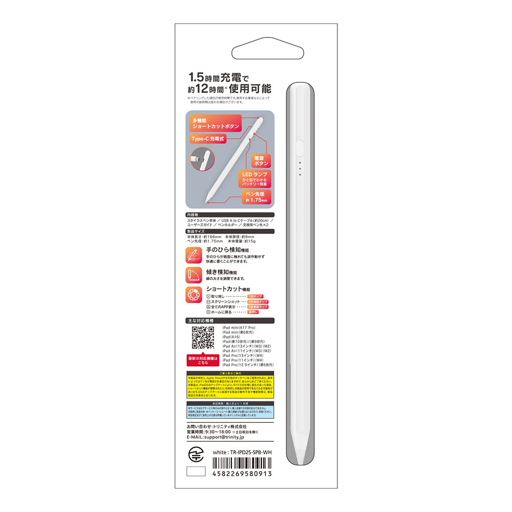 青団子さん専用iPad ApplePencilの代用に！スタイリッシュな色で仕事