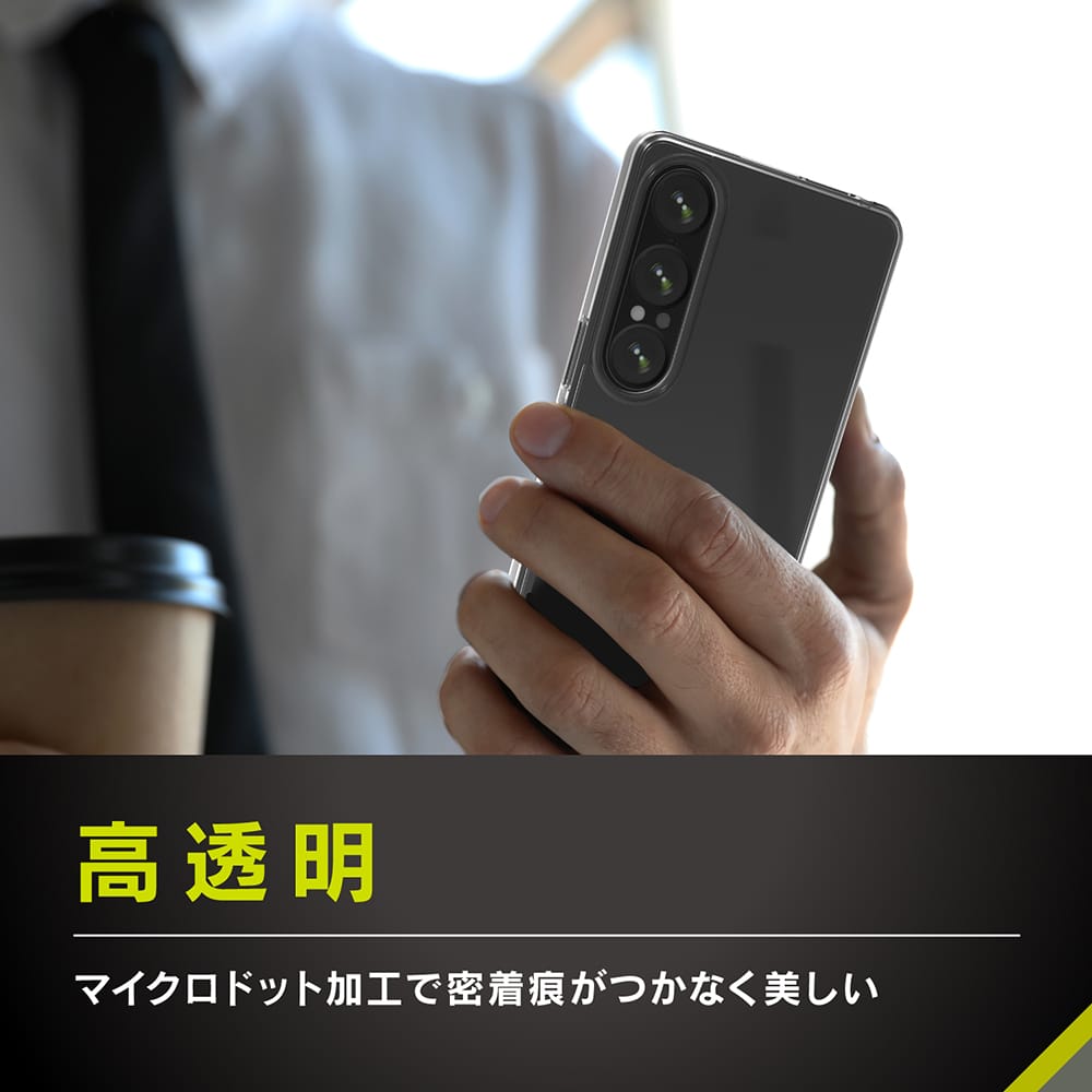 for Xperia [Turtle] ハイブリッドケース エコパッケージ