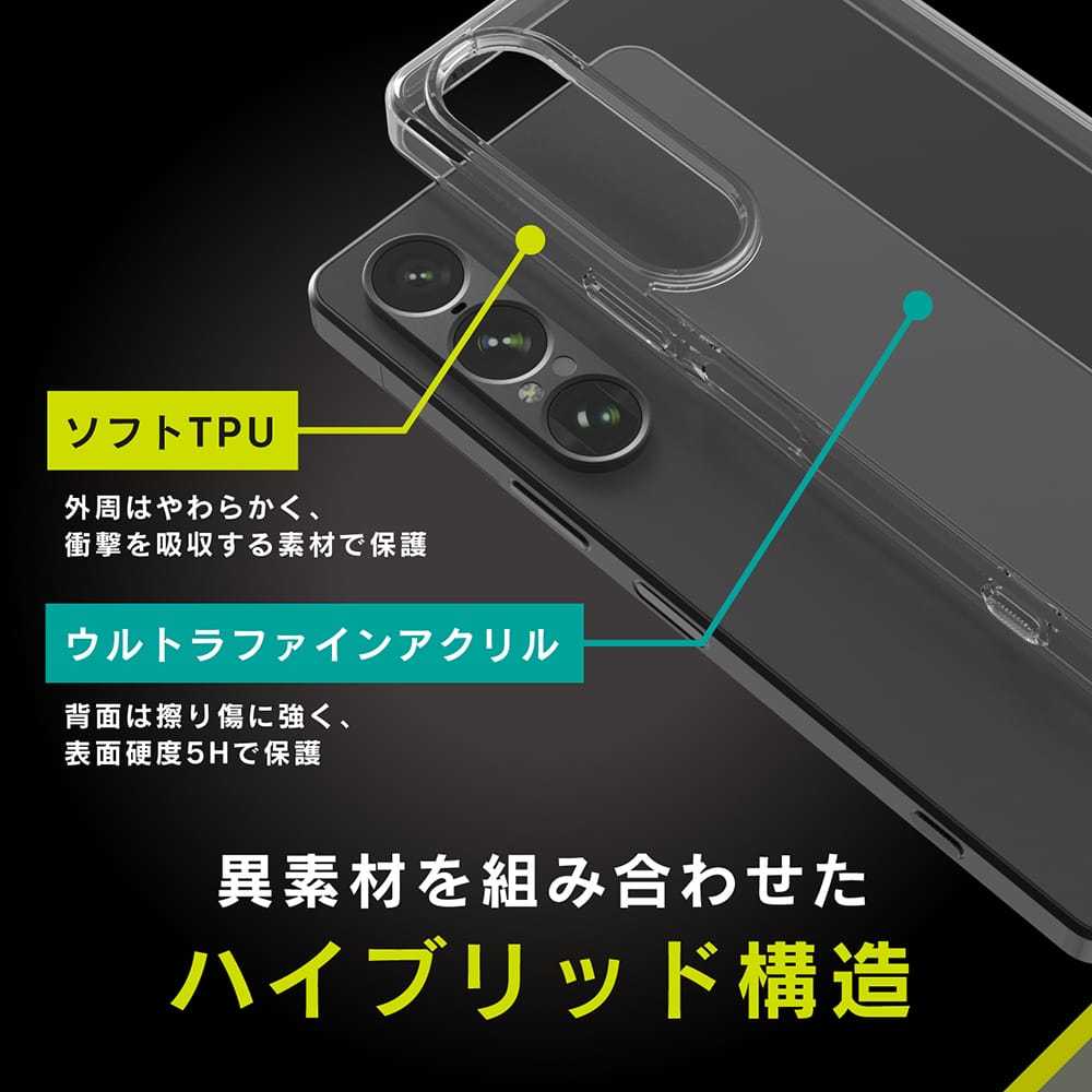 for Xperia [Turtle] ハイブリッドケース エコパッケージ