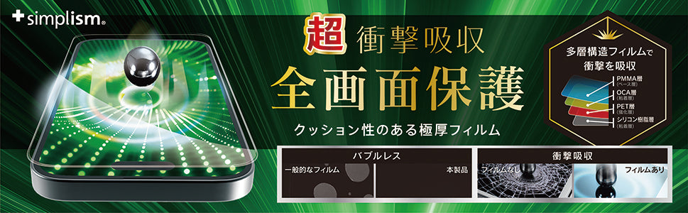 INV版　吸収　4枚 キャッチワイプ 高吸収エンボスワイパー 50枚入 アズワン 【AXEL