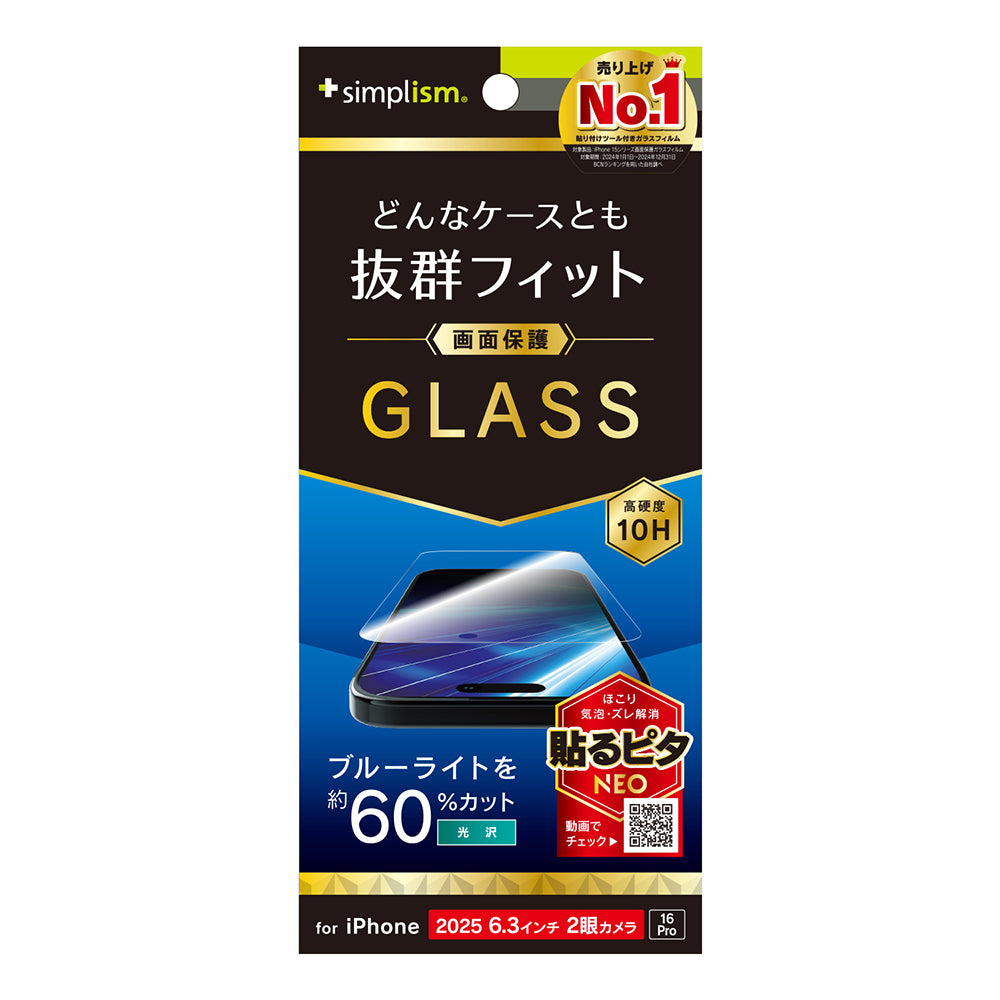能面　面袋付き　泣増 能面 面袋付き 泣増 能面 | STORES