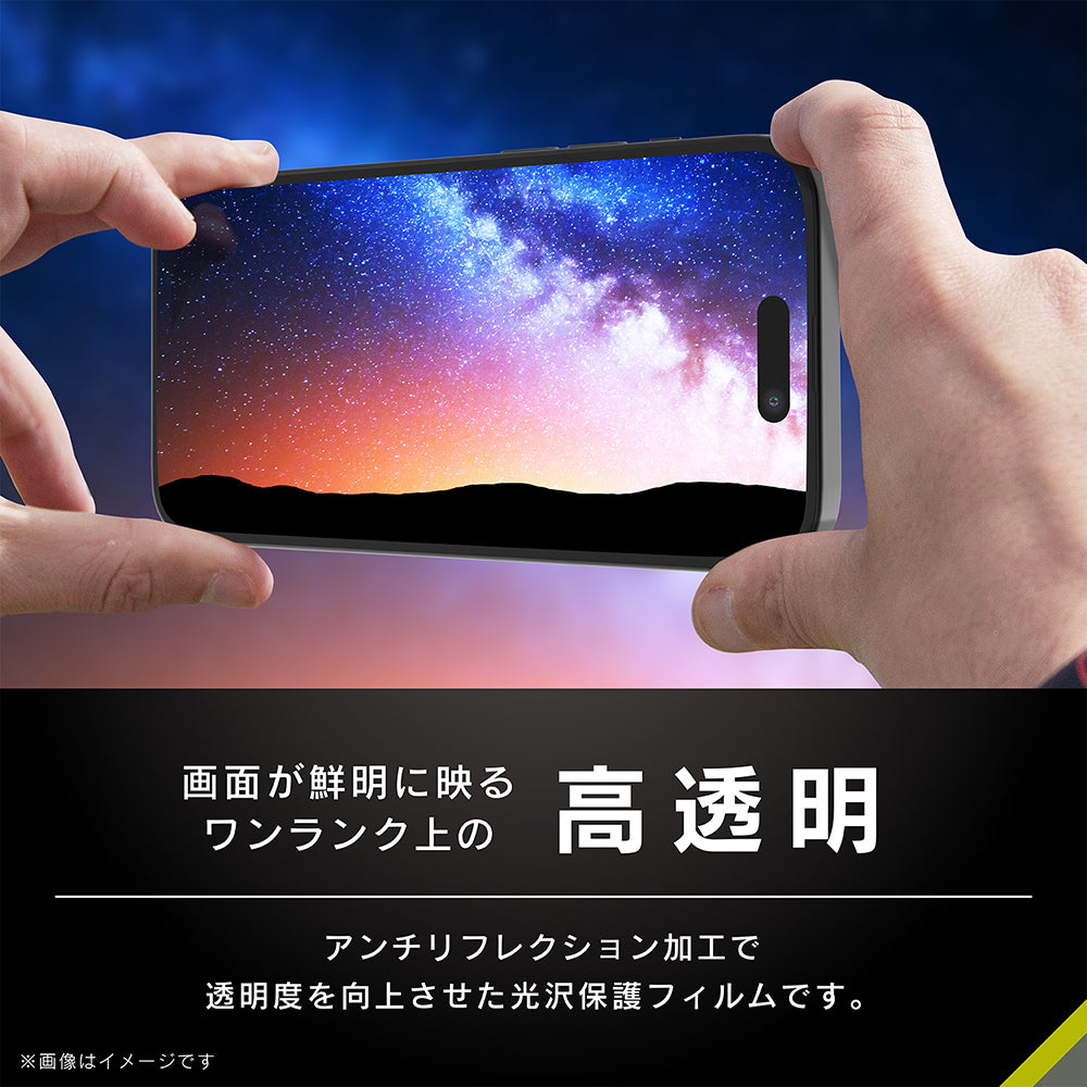 for iPhone [Cinematic Glass] ケースとの相性抜群 ウルトラ