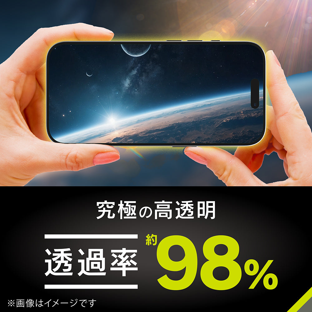 for iPhone [FLEX 3D] 複合フレームガラス