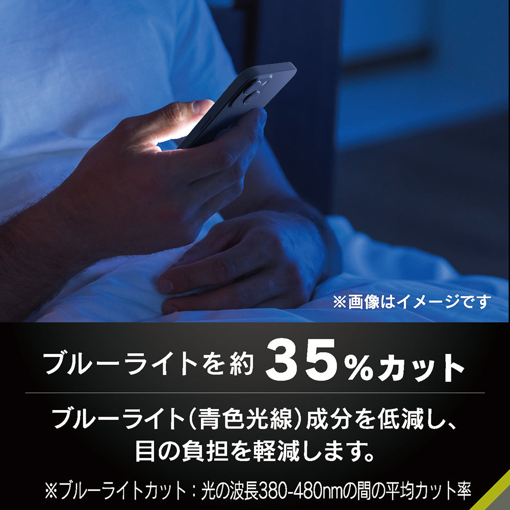 for iPhone [FLEX 3D] 複合フレームガラス ゴリラガラス