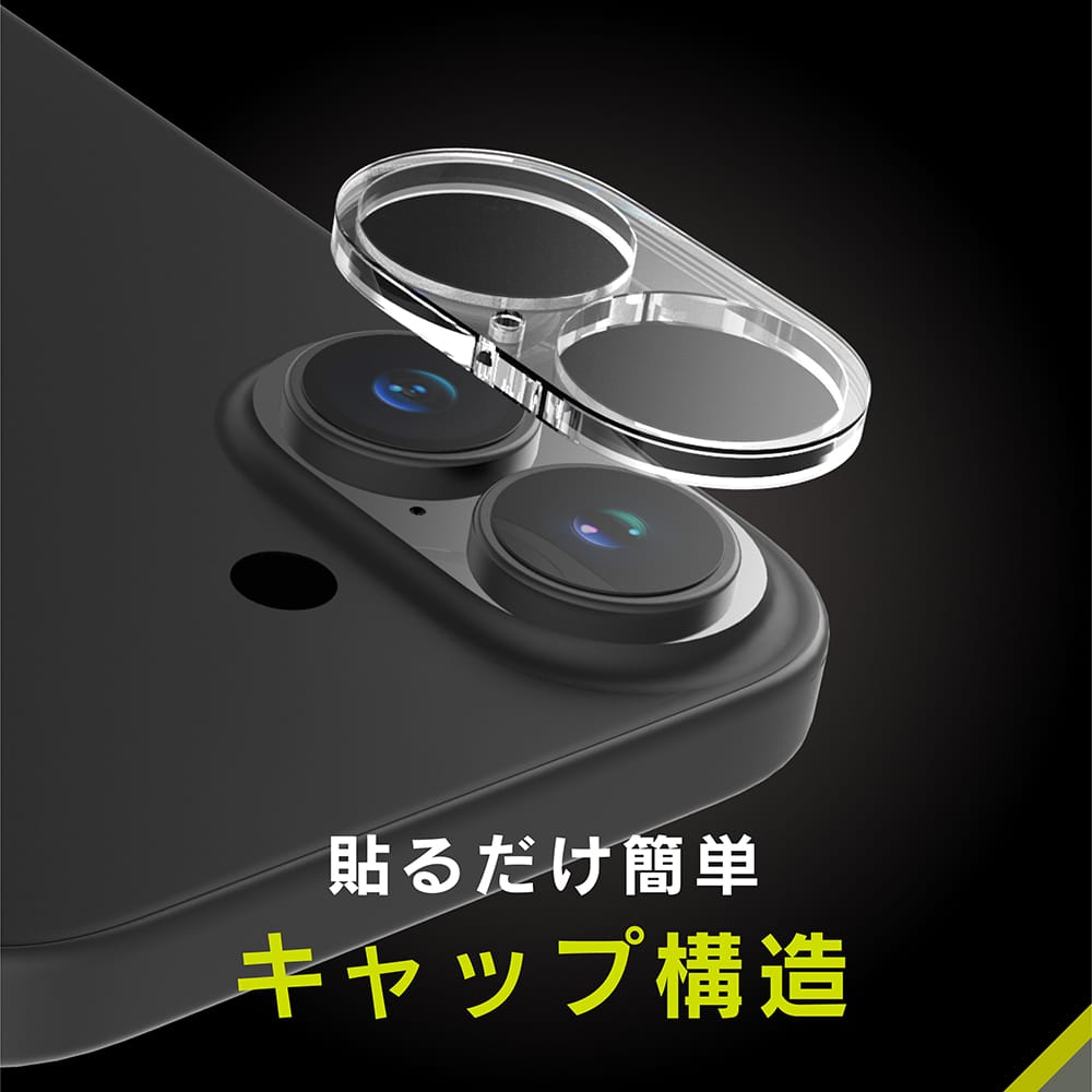 for iPhone [PicPro] カメラレンズ保護ガラス エコパッケージ