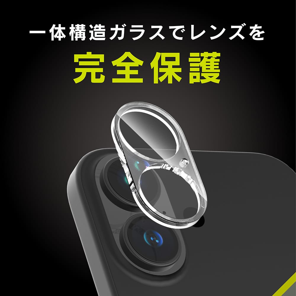 for iPhone [PicPro] カメラレンズ保護ガラス エコパッケージ