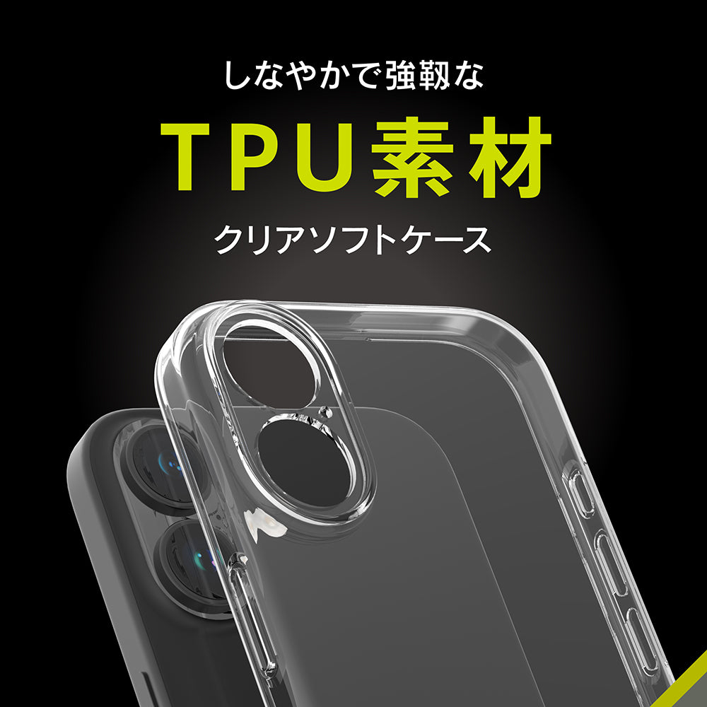 for iPhone [Aegis Solid] 超精密設計フルカバーTPUケース