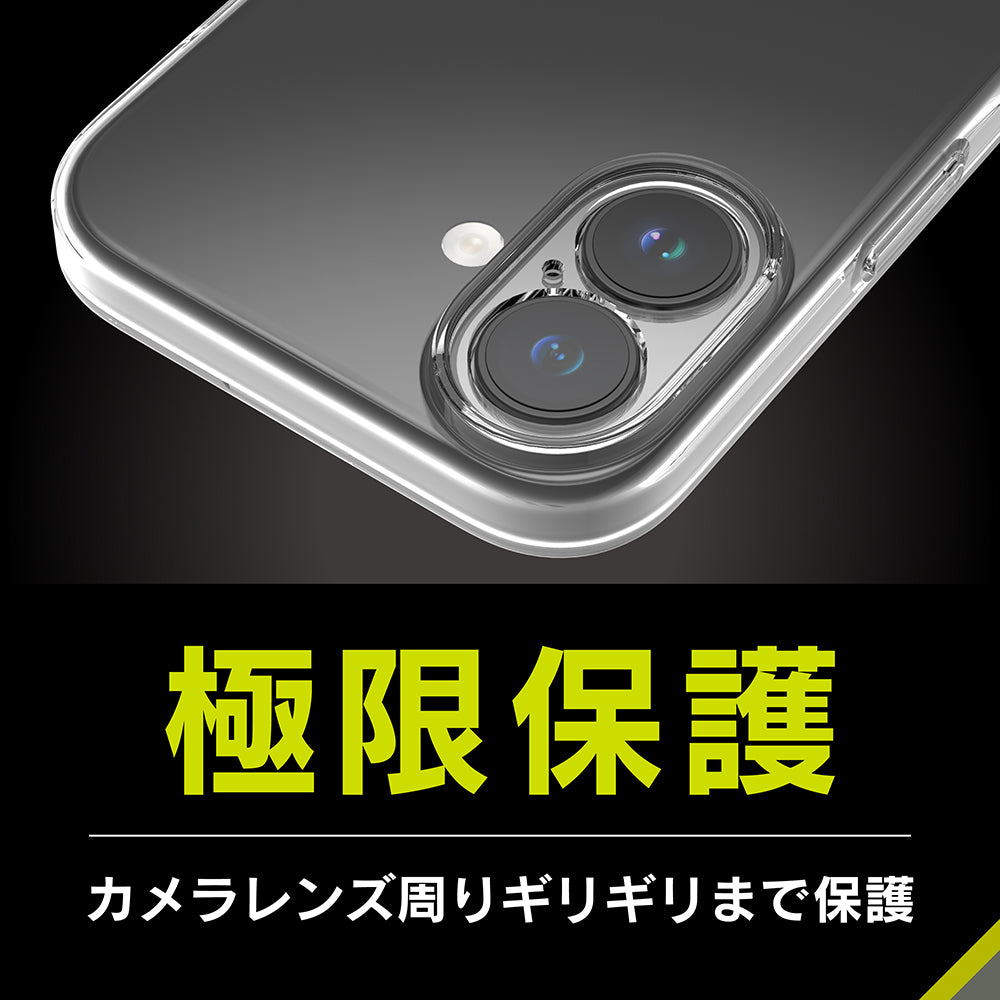 for iPhone [Aegis Solid] 超精密設計フルカバーTPUケース