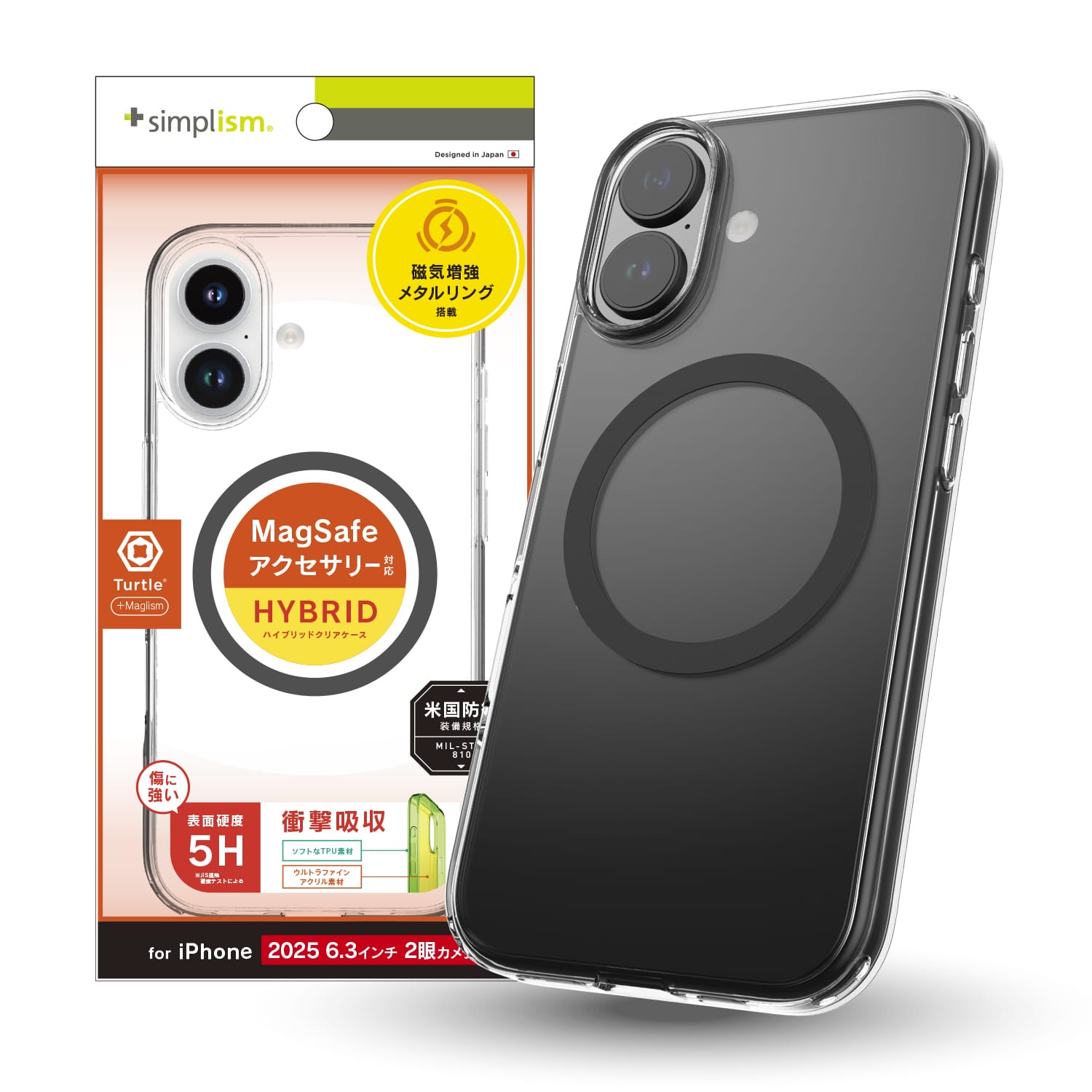 for iPhone [Turtle] MagSafe対応 ハイブリッドクリアケース