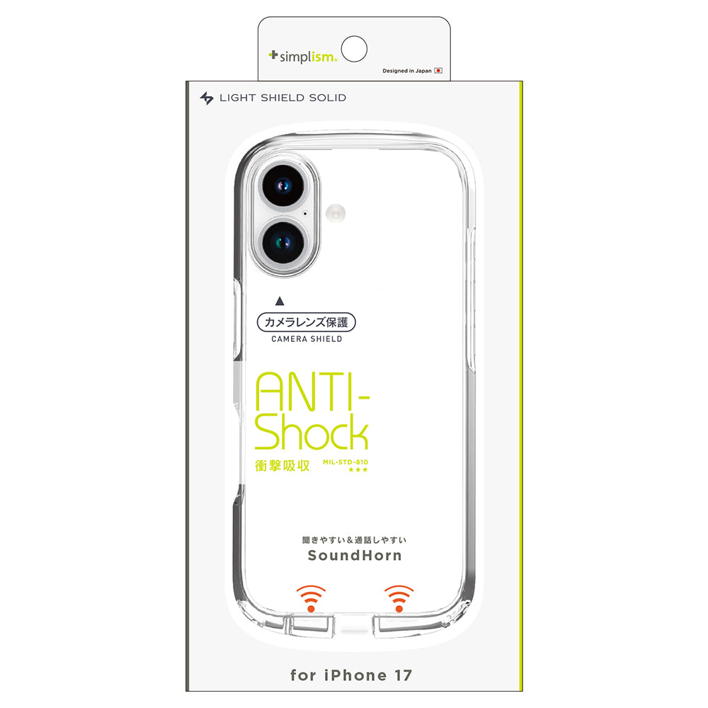 for iPhone [LIGHT SHIELD Solid] 超精密設計 衝撃吸収 ハイブリッドクリアケース