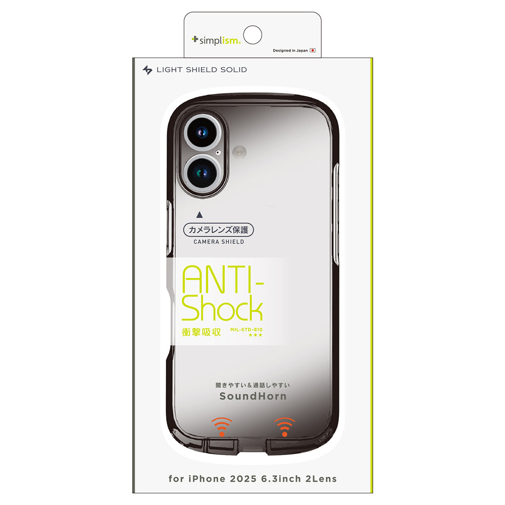 予約製品】for iPhone [LIGHT SHIELD Solid] 超精密設計 衝撃