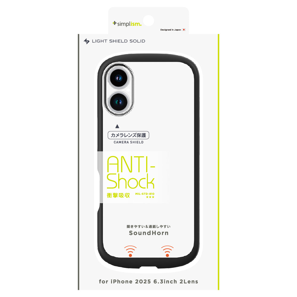 for iPhone [LIGHT SHIELD Solid] 超精密設計 衝撃吸収 ハイブリッドクリアケース