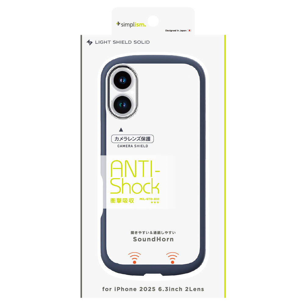 for iPhone [LIGHT SHIELD Solid] 超精密設計 衝撃吸収 ハイブリッドクリアケース