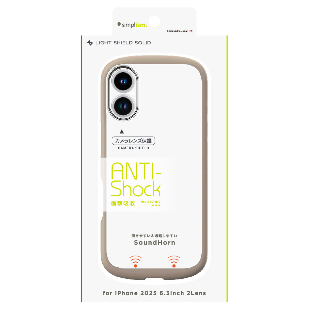 for iPhone [LIGHT SHIELD Solid] 超精密設計 衝撃吸収 ハイブリッドクリアケース