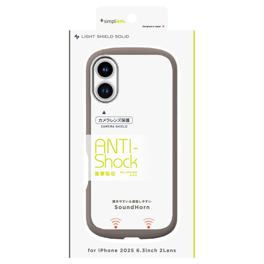 for iPhone [LIGHT SHIELD Solid] 超精密設計 衝撃吸収 ハイブリッドクリアケース