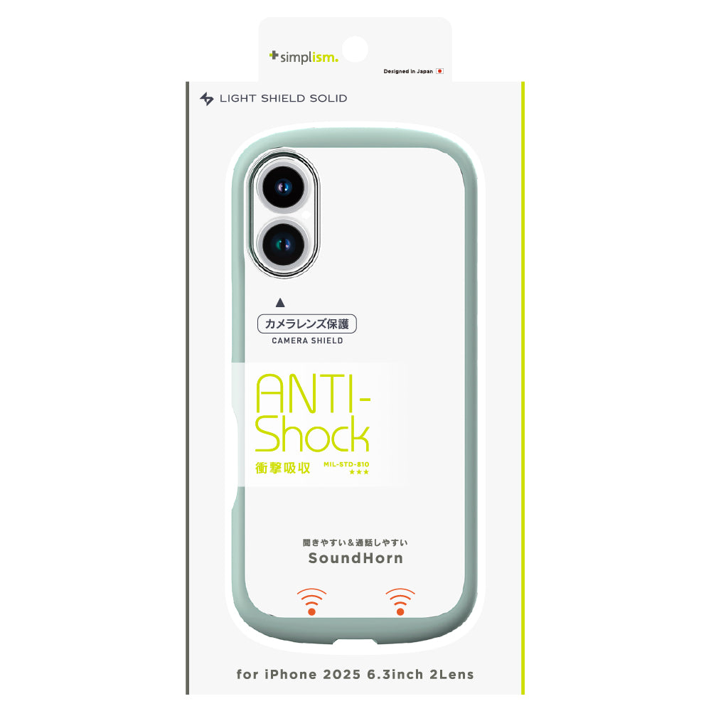 for iPhone [LIGHT SHIELD Solid] 超精密設計 衝撃吸収 ハイブリッドクリアケース