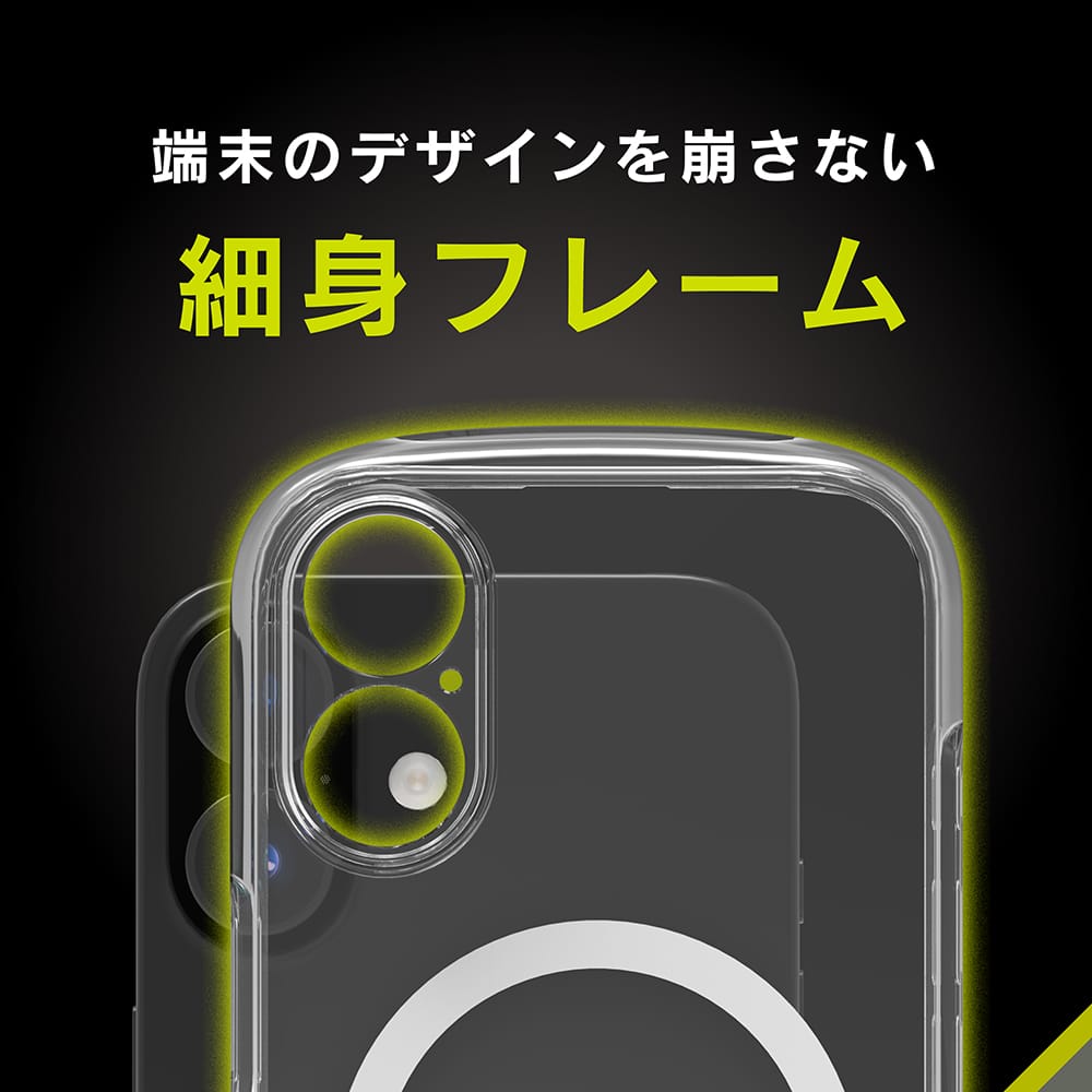 for iPhone [LIGHT SHIELD Solid] MagSafe対応 超精密設計 衝撃吸収