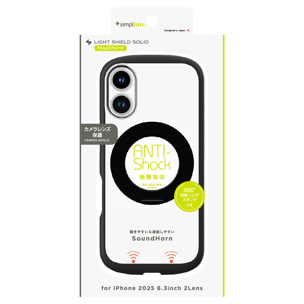 for iPhone [LIGHT SHIELD Solid MagStand] MagSafe対応 超精密設計 衝撃吸収 リングスタンド付きハイブリッドクリアケース