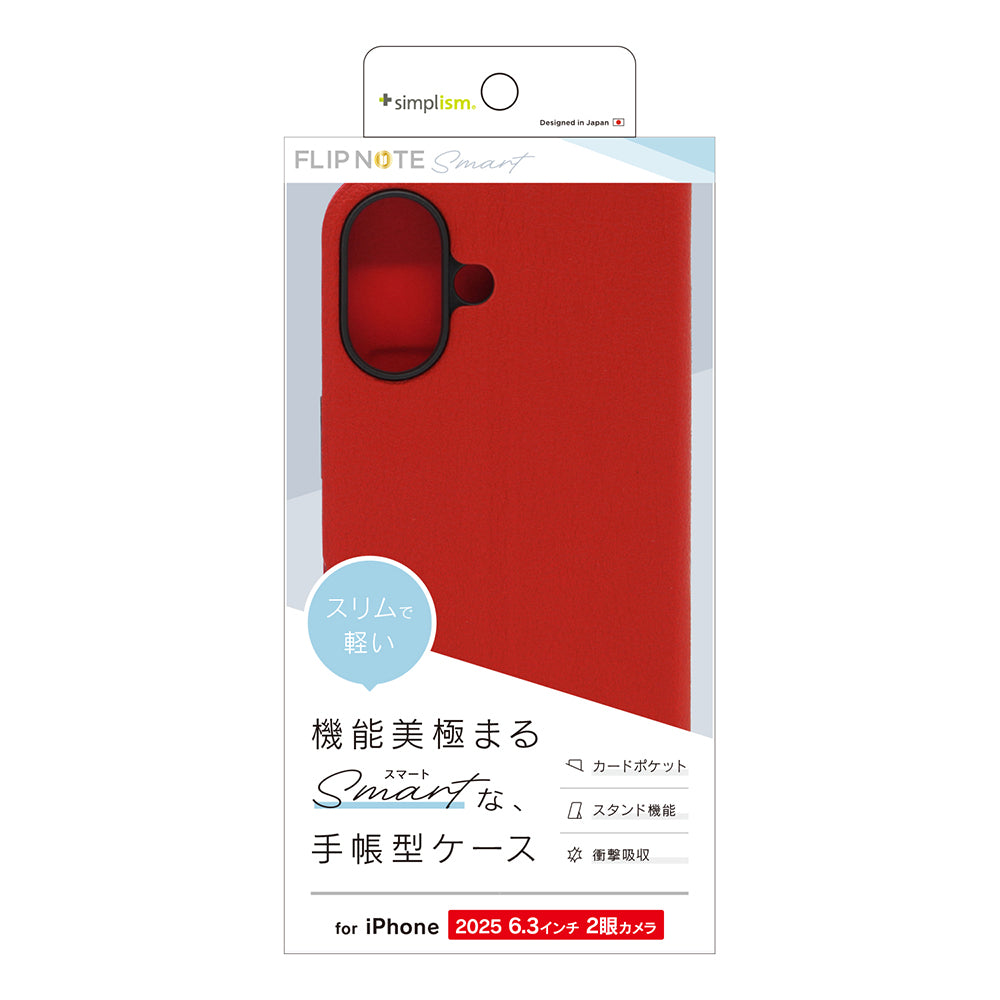 for iPhone [Smart FlipNote] 薄型スマートフリップノートケース
