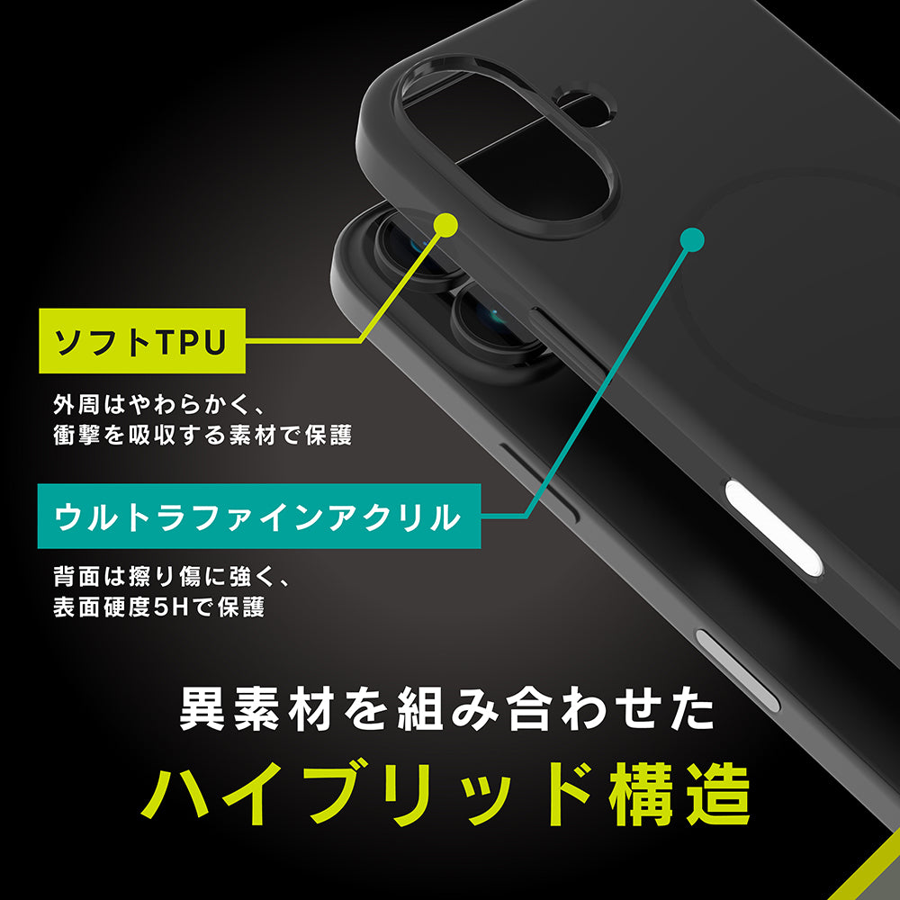 for iPhone [Lumino] MagSafe対応 ハードケース エコパッケージ