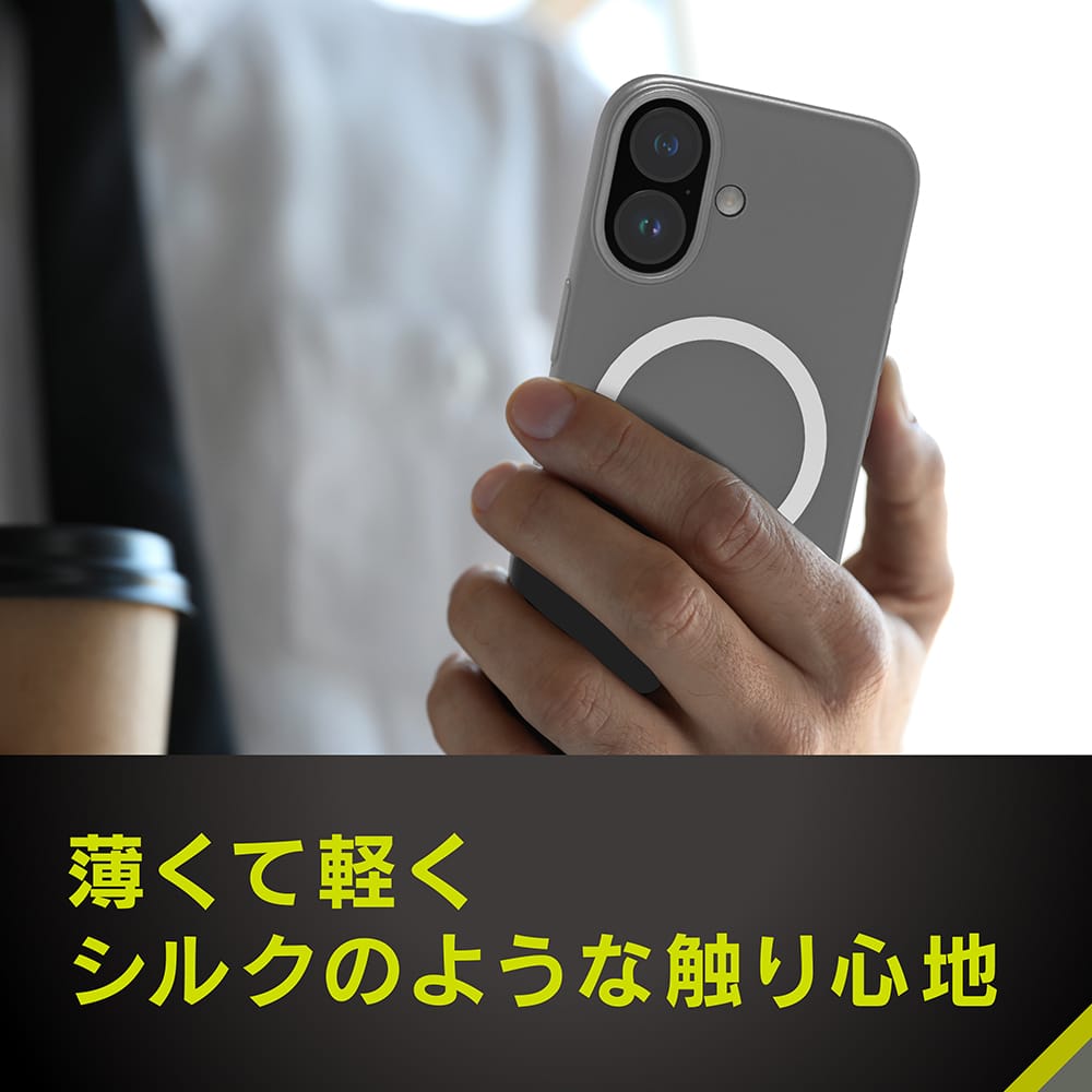 for iPhone [Silky Armor] MagSafe対応 シルキータッチケース