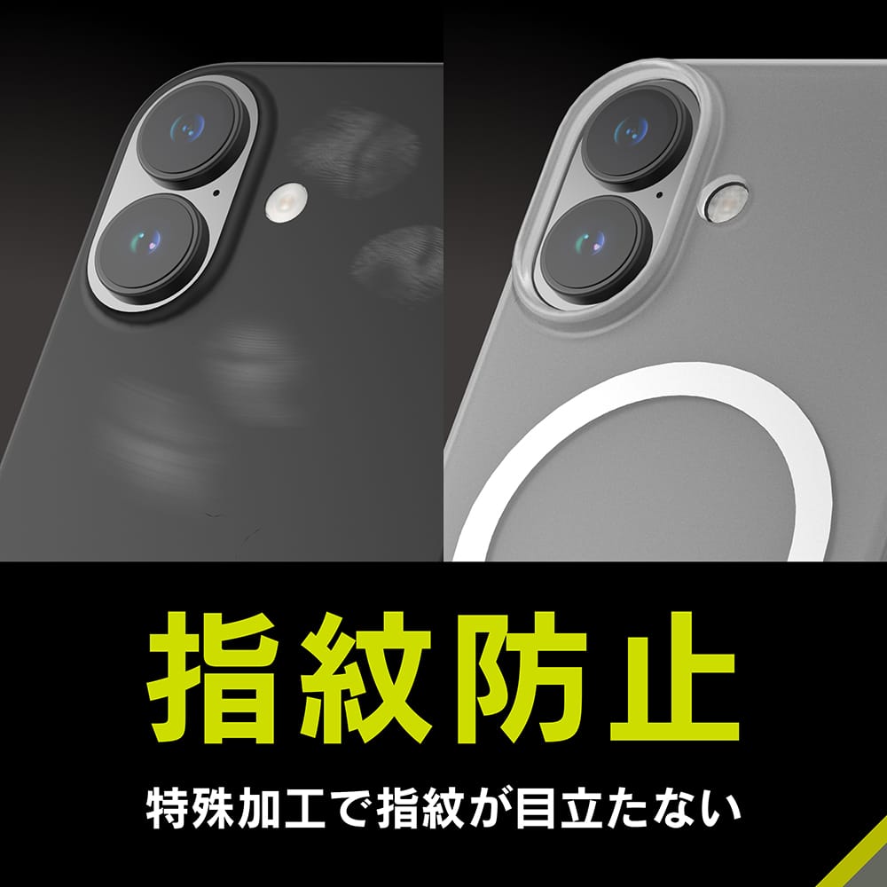 for iPhone [Silky Armor] MagSafe対応 シルキータッチケース