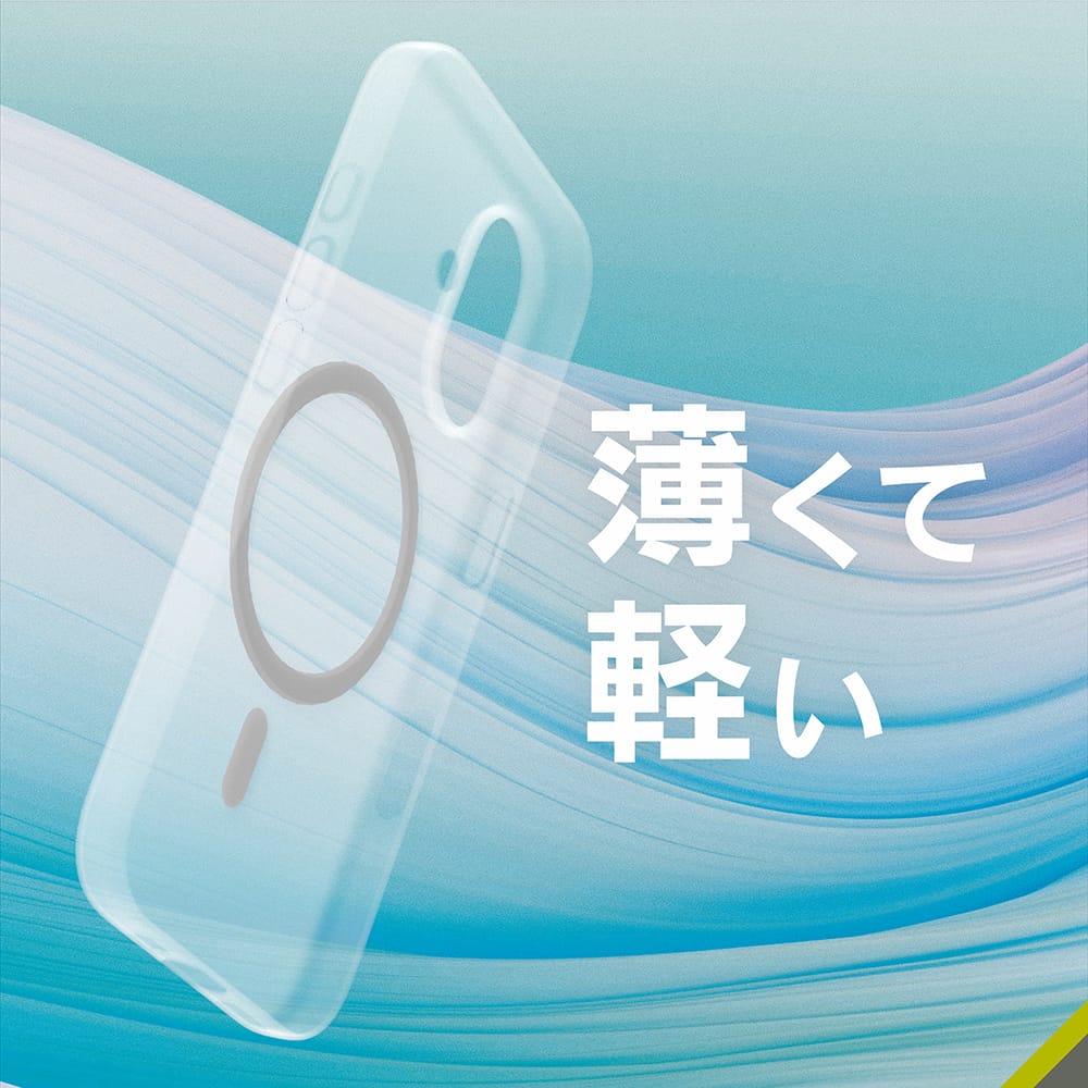 for iPhone [Silky Armor] MagSafe対応 シルキータッチケース