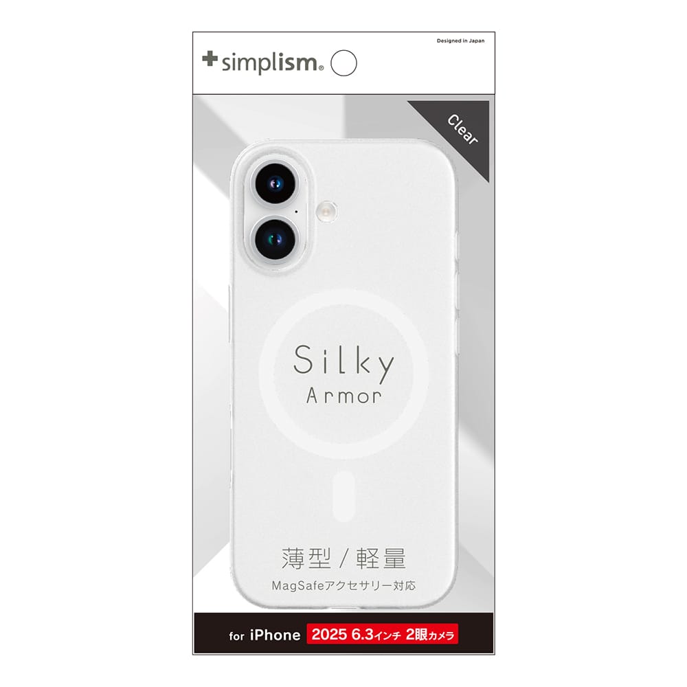 for iPhone [Silky Armor] MagSafe対応 シルキータッチケース
