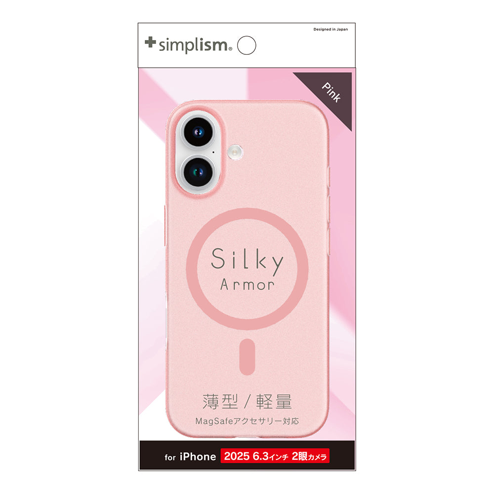 for iPhone [Silky Armor] MagSafe対応 シルキータッチケース