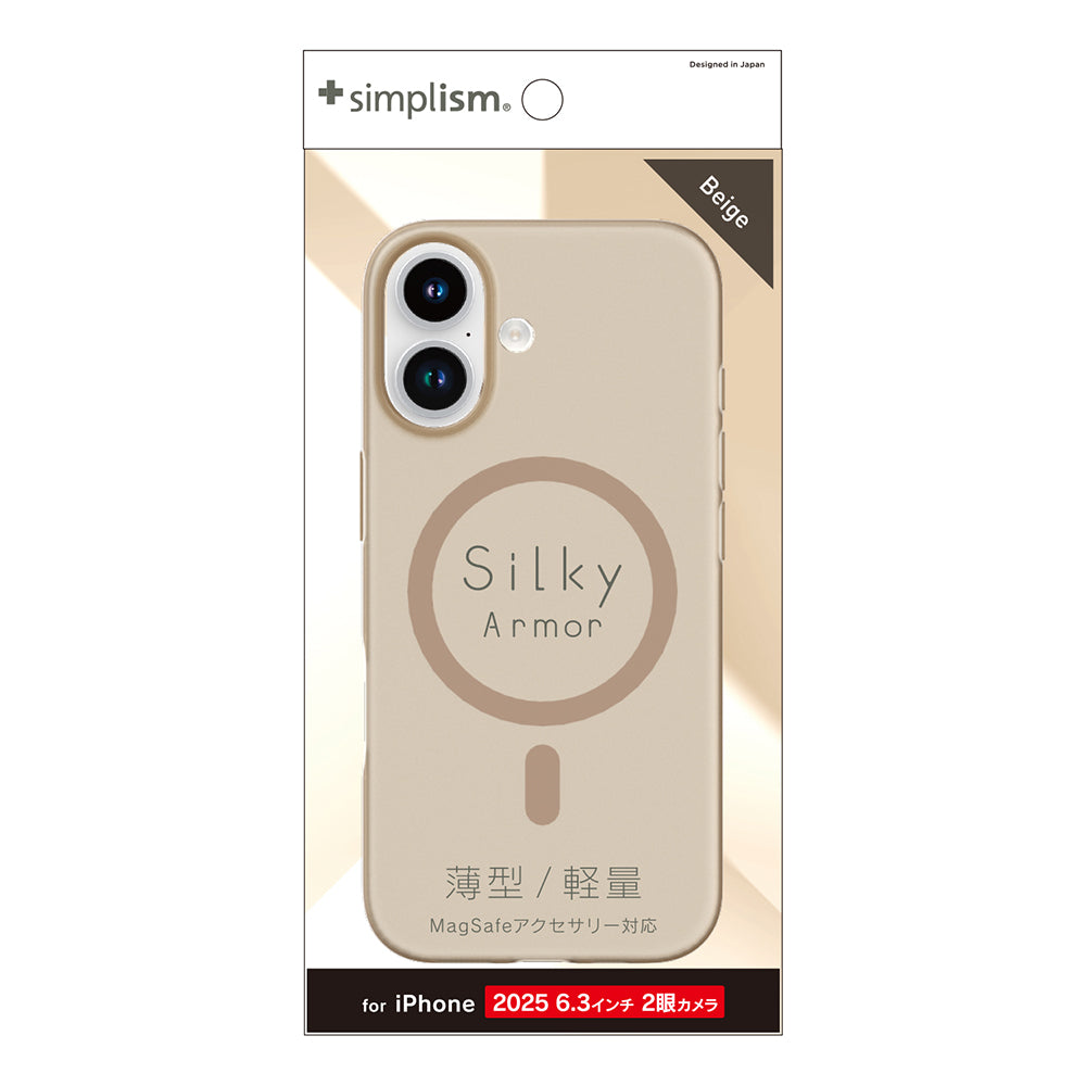 for iPhone [Silky Armor] MagSafe対応 シルキータッチケース