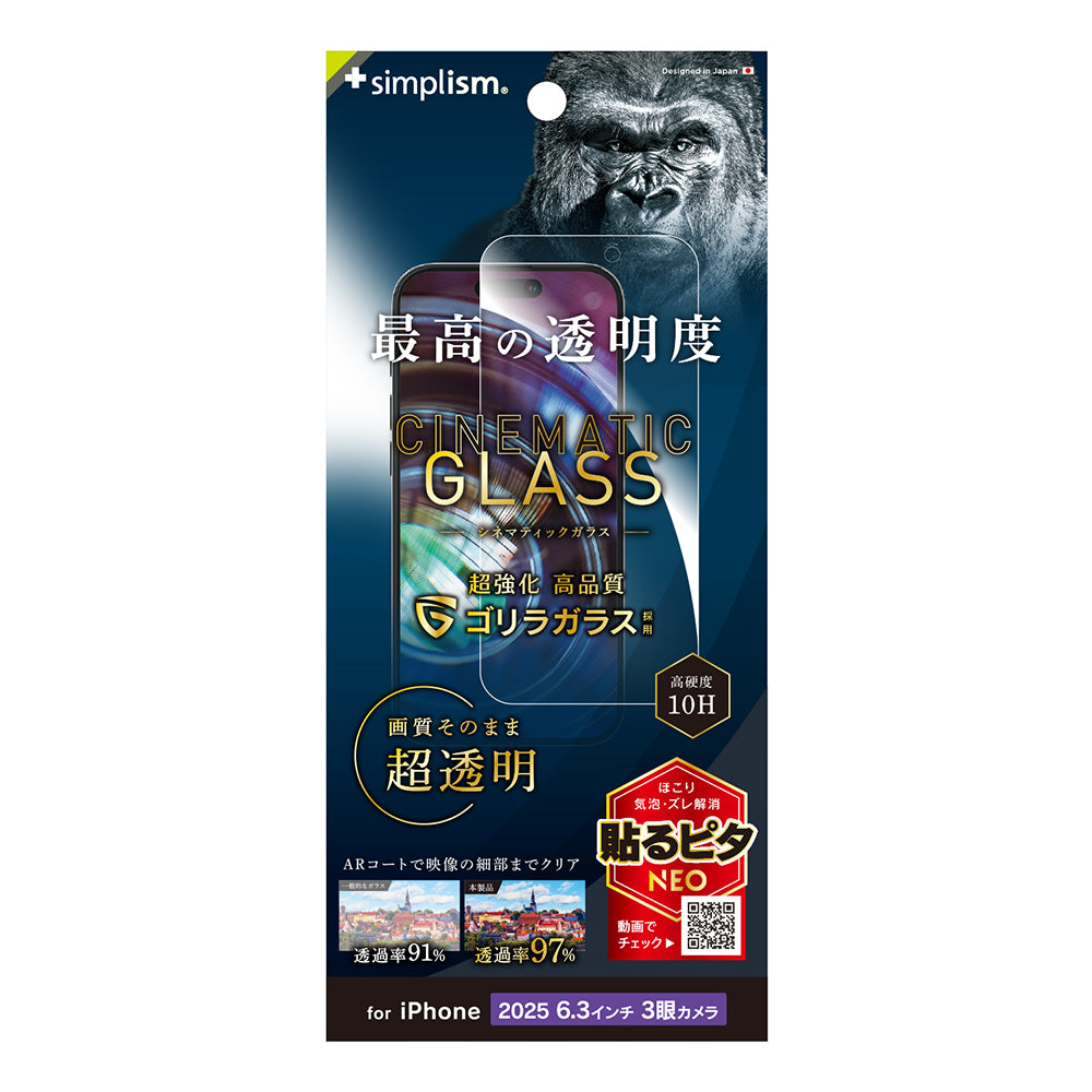 気まぐれゴリラ ゴリラのひとつき グレー GRA-2401GY 【KA】 | DOSHISHA Marche