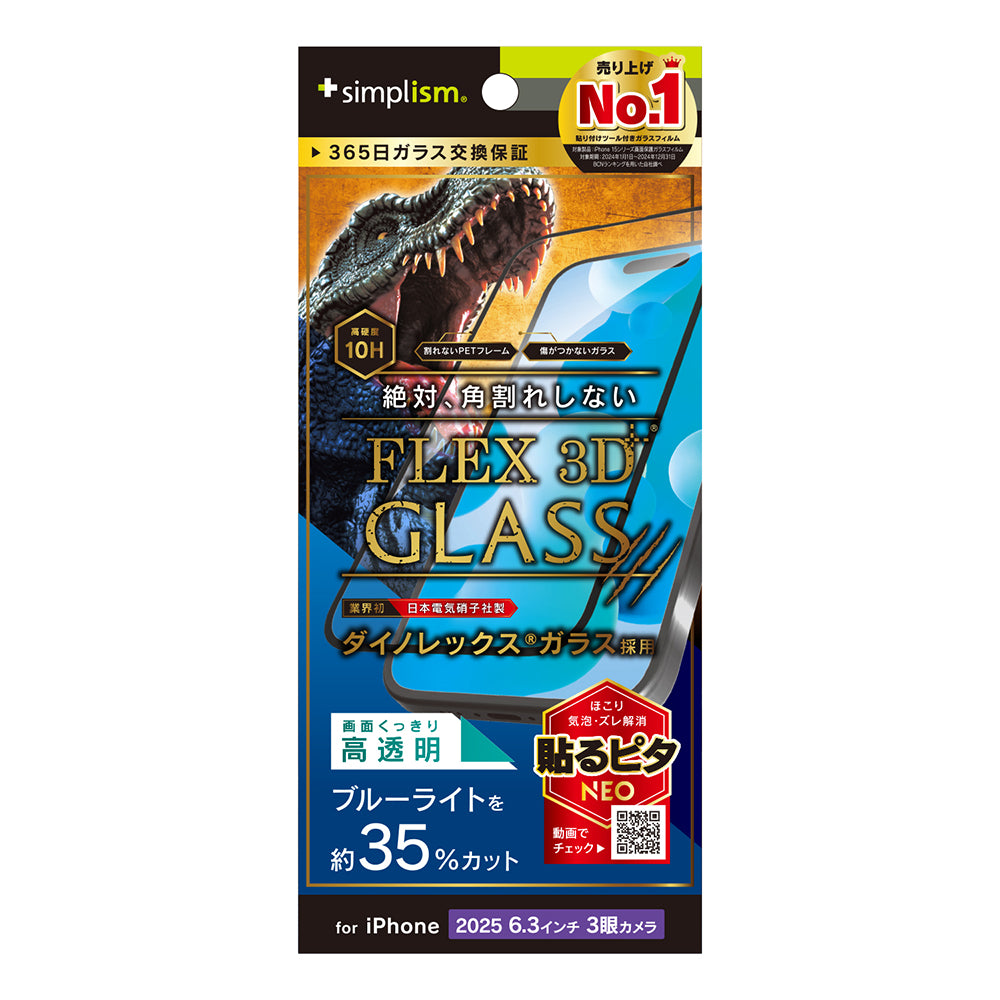3Dブルーレイプレーヤー3Dグラス付き gq-dsms3_1000.jpg