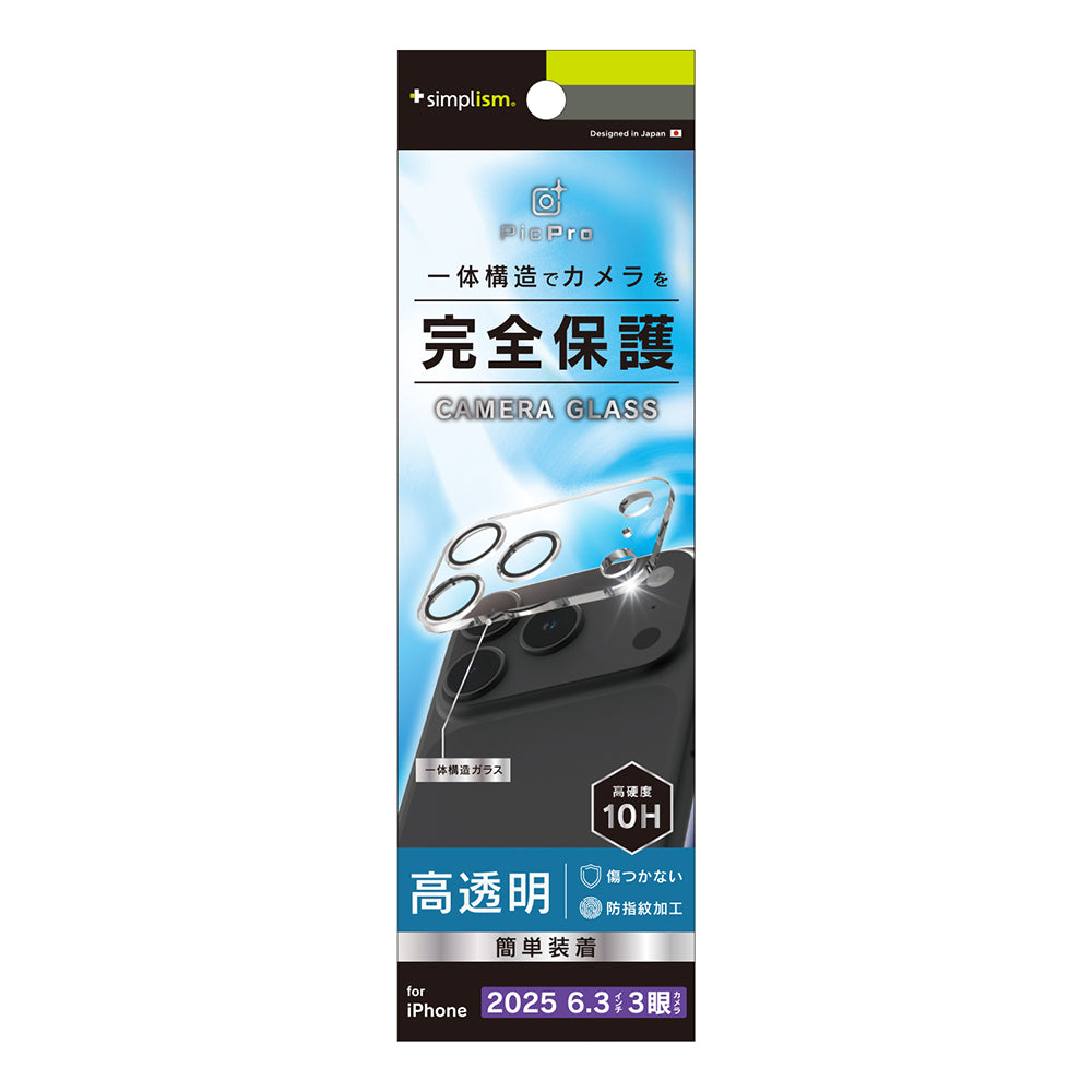for iPhone [PicPro] カメラレンズ保護ガラス｜スマホケース・フィルム