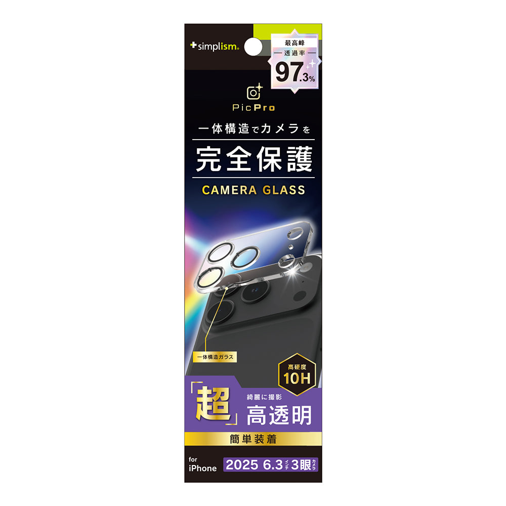 for iPhone [PicPro] カメラレンズ保護ガラス